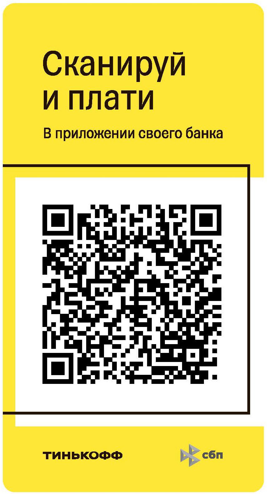 QR-код магазина «Хорошие двери»