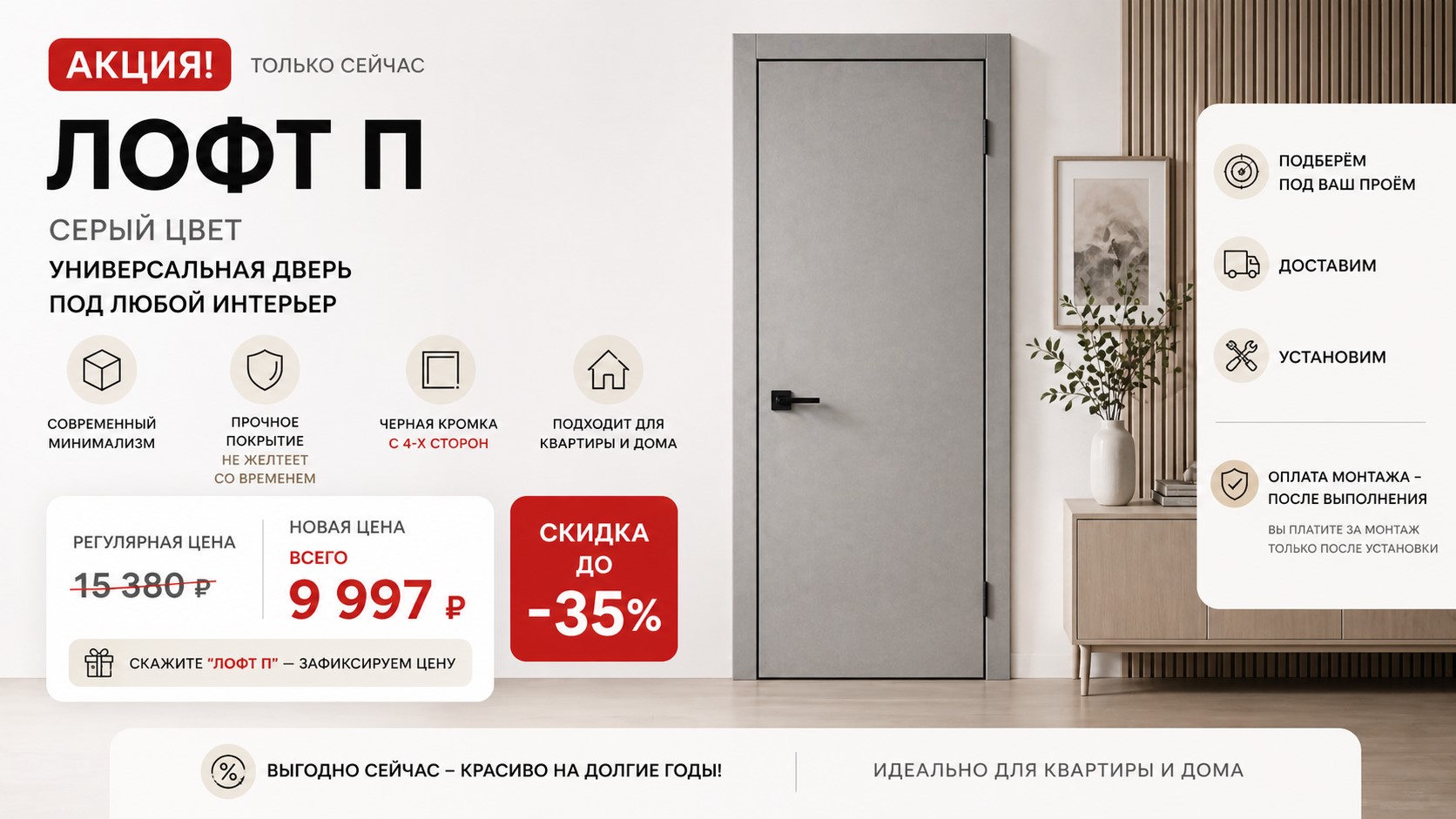 Межкомнатные и входные двери в Санкт-Петербурге