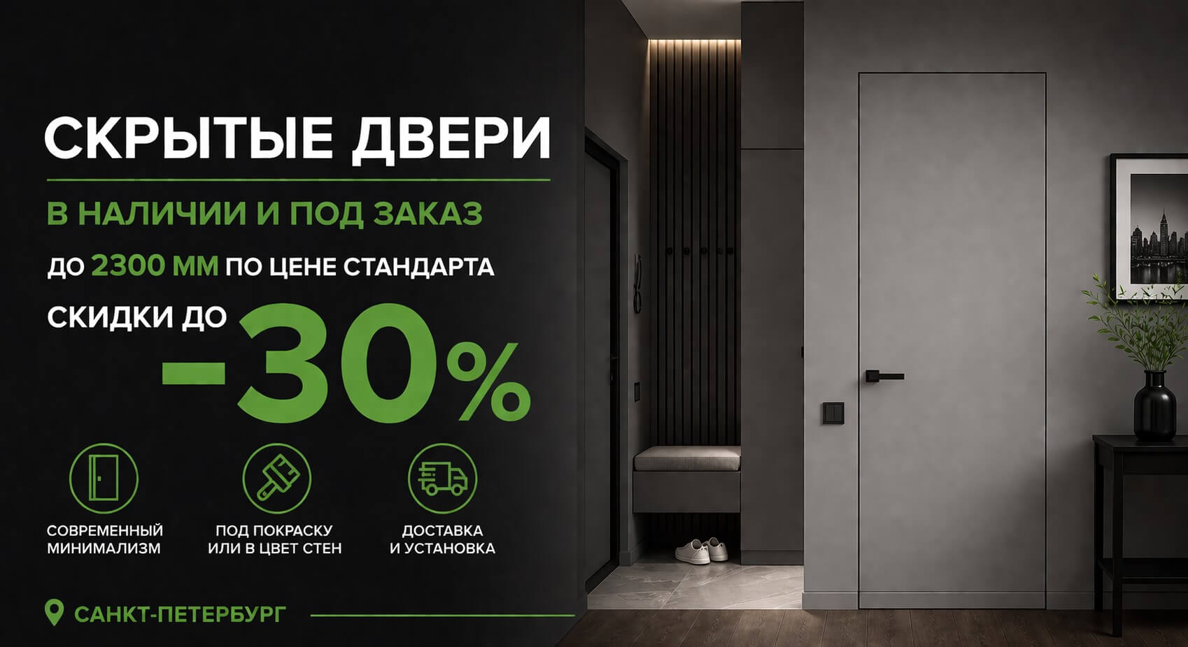 Межкомнатные и входные двери в Санкт-Петербурге
