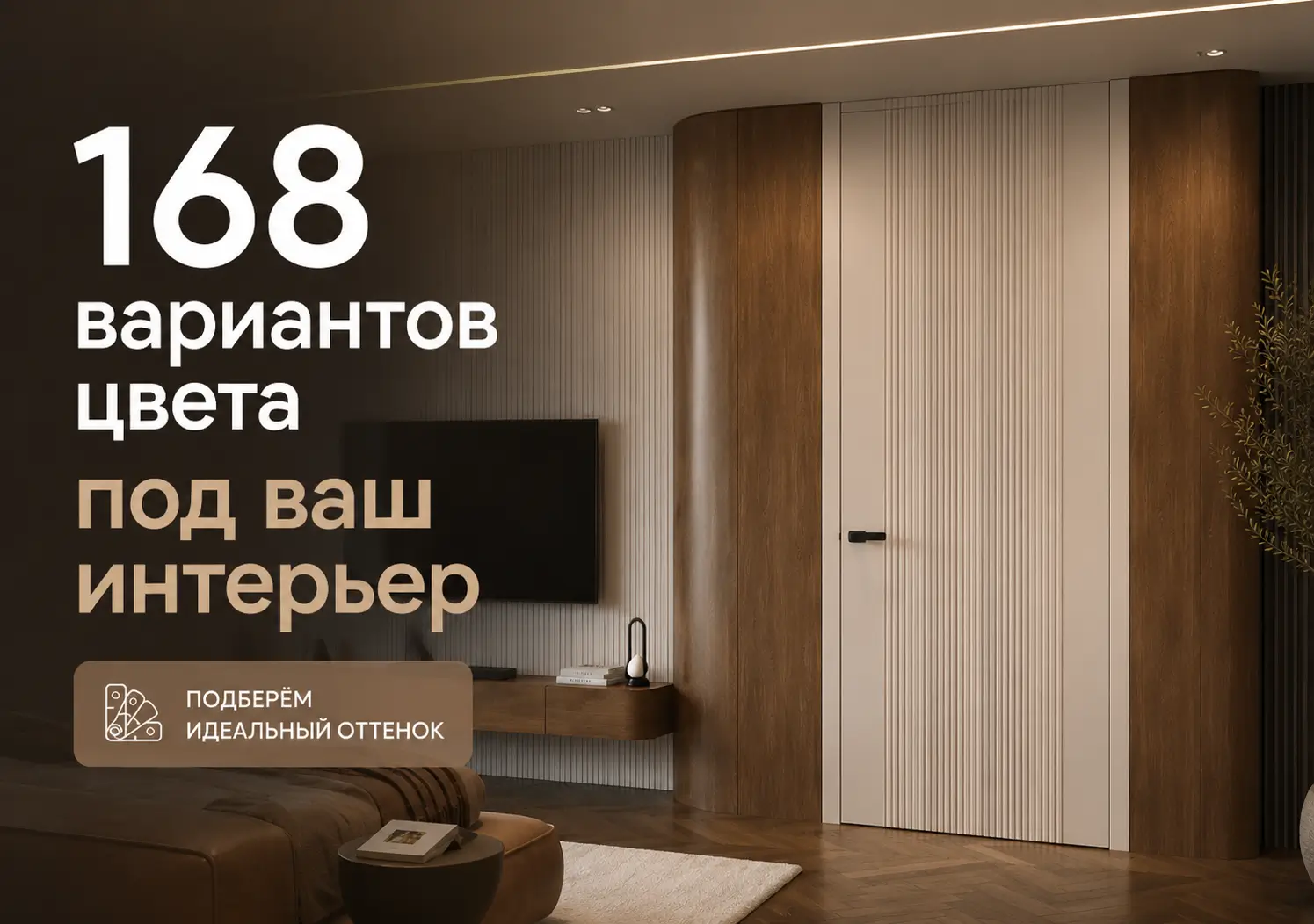 Межкомнатные и входные двери в Санкт-Петербурге